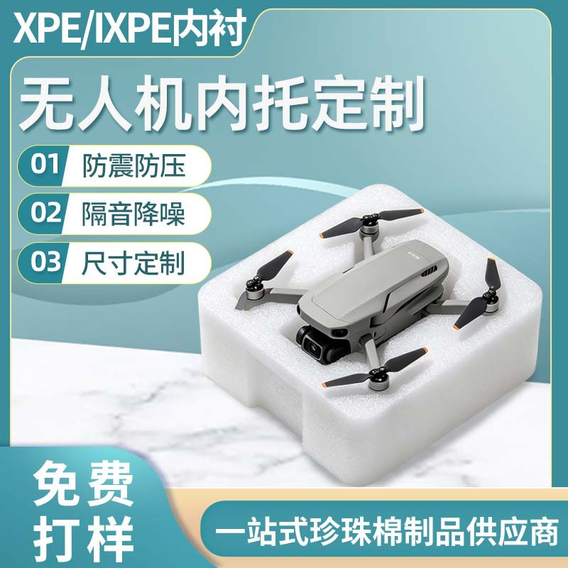 云浮珍珠棉